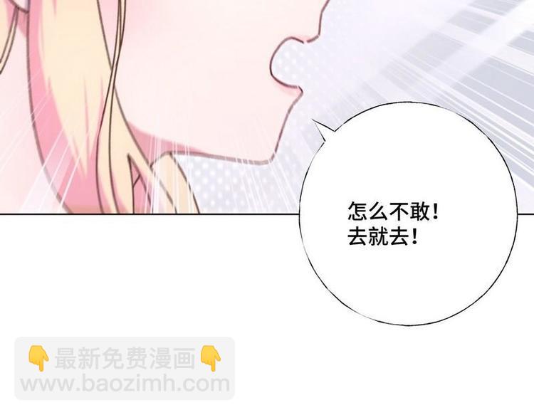 第24话 和我结婚吧....(1/2)-第25话