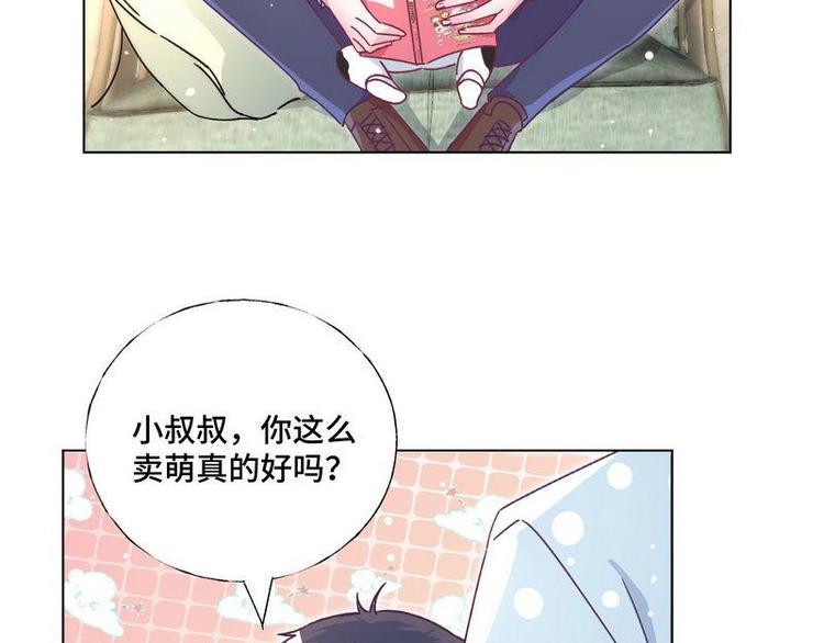 第24话 和我结婚吧....(1/2)-第25话