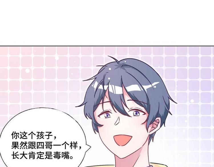 第24话 和我结婚吧....(1/2)-第25话