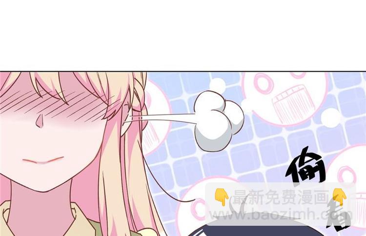 第26话 半路杀出新的追求者(1/3)-第27话