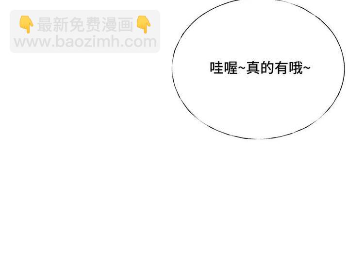 第26话 半路杀出新的追求者(1/3)-第27话