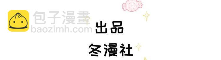 第26话 半路杀出新的追求者(1/3)-第27话