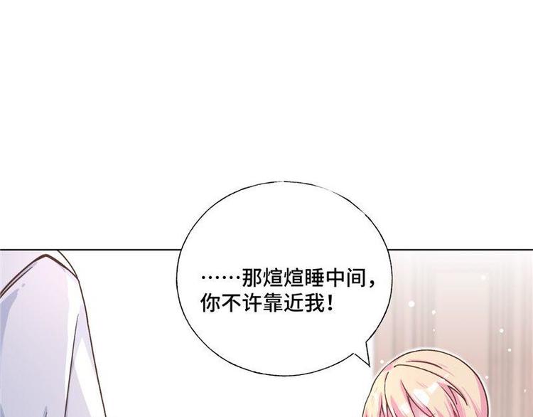 第26话 半路杀出新的追求者(1/3)-第27话