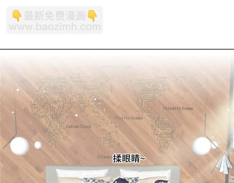 第26话 半路杀出新的追求者(1/3)-第27话