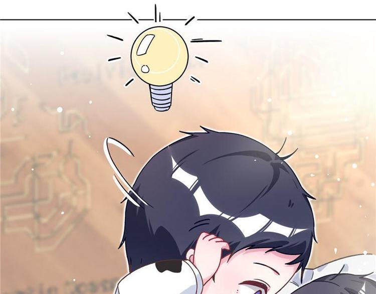 第26话 半路杀出新的追求者(1/3)-第27话