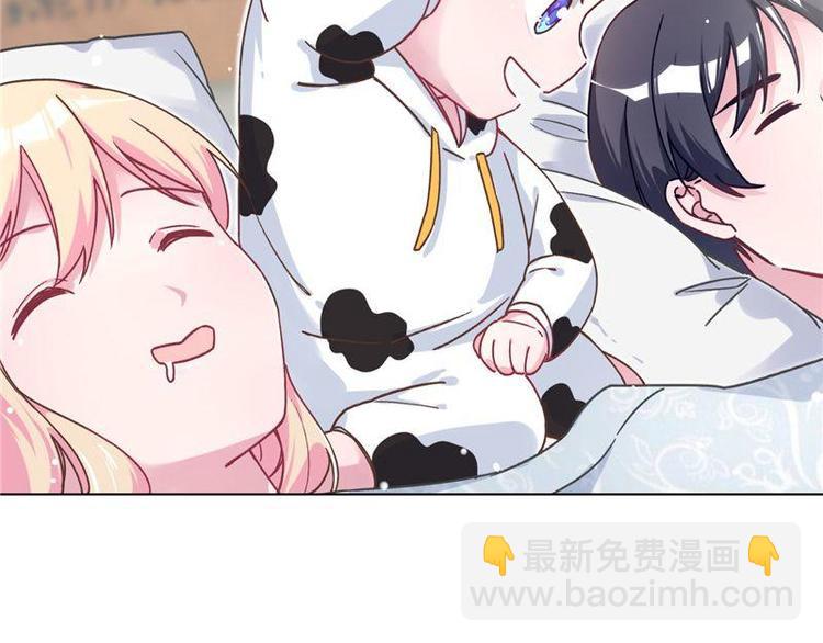 第26话 半路杀出新的追求者(1/3)-第27话