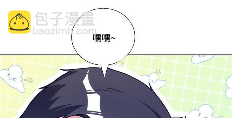 第26话 半路杀出新的追求者(1/3)-第27话