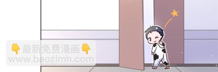 第26话 半路杀出新的追求者(1/3)-第27话