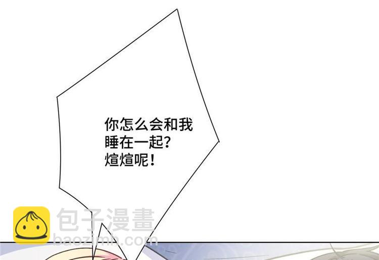 第26话 半路杀出新的追求者(1/3)-第27话