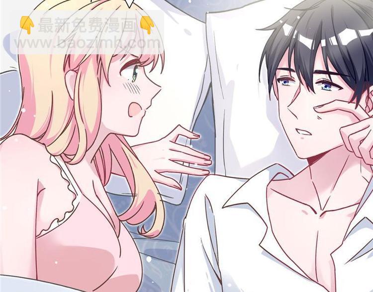 第26话 半路杀出新的追求者(1/3)-第27话