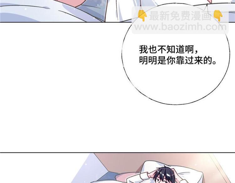 第26话 半路杀出新的追求者(1/3)-第27话