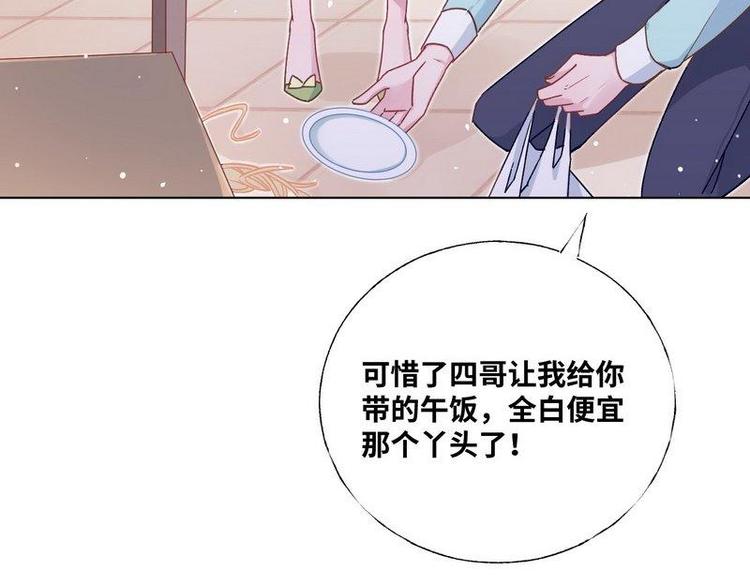 第28话 麻烦找上门(1/3)-第29话