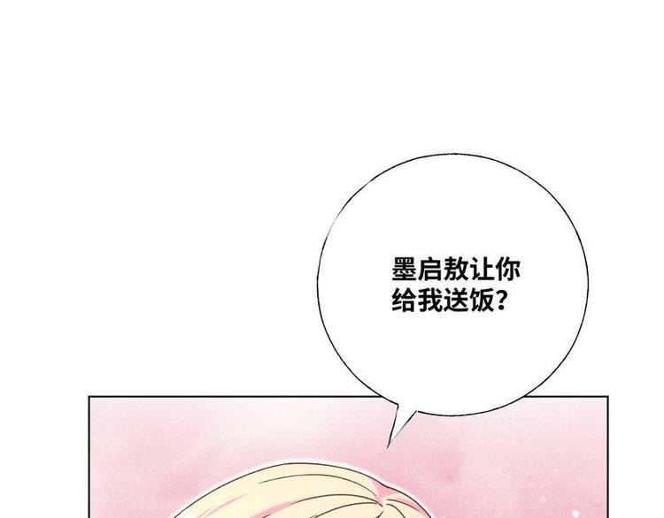 第28话 麻烦找上门(1/3)-第29话