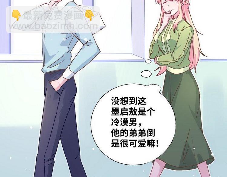 第28话 麻烦找上门(1/3)-第29话