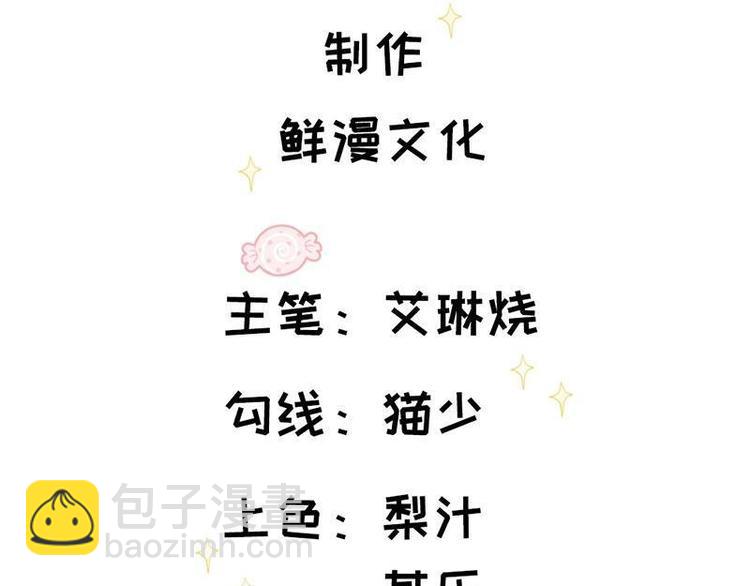 第28话 麻烦找上门(1/3)-第29话