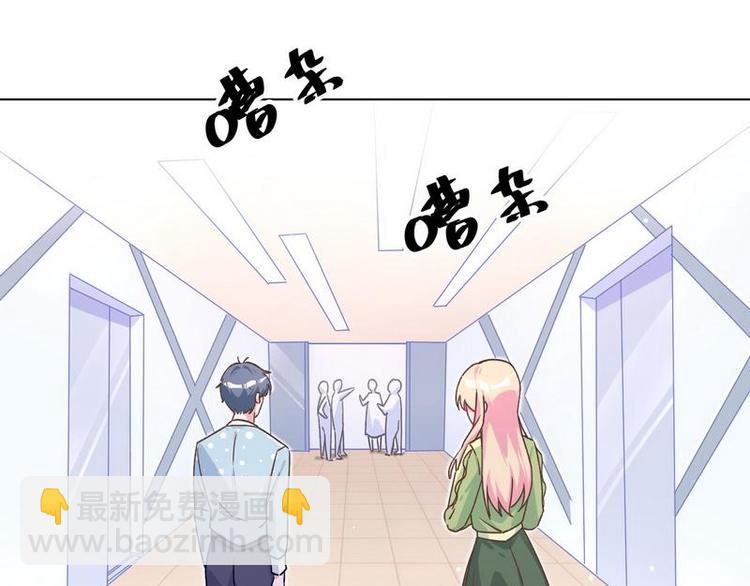 第28话 麻烦找上门(1/3)-第29话