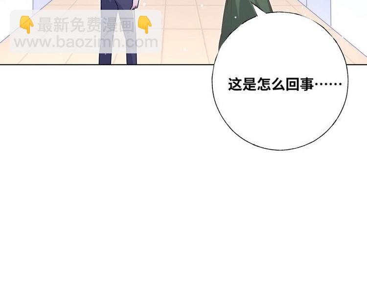 第28话 麻烦找上门(1/3)-第29话