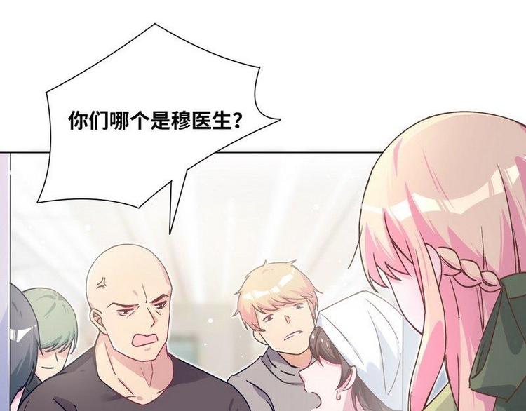 第28话 麻烦找上门(1/3)-第29话