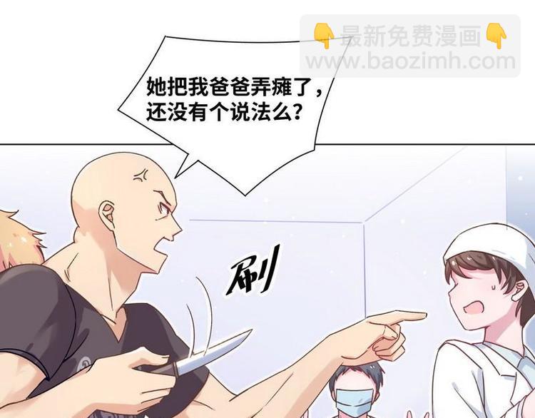 第28话 麻烦找上门(1/3)-第29话