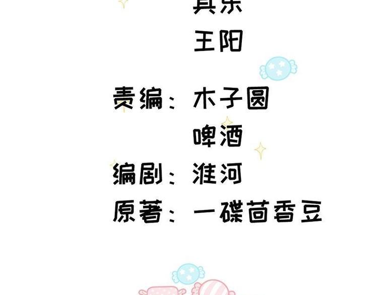 第28话 麻烦找上门(1/3)-第29话