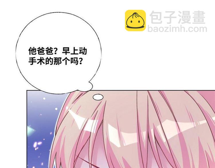 第28话 麻烦找上门(1/3)-第29话