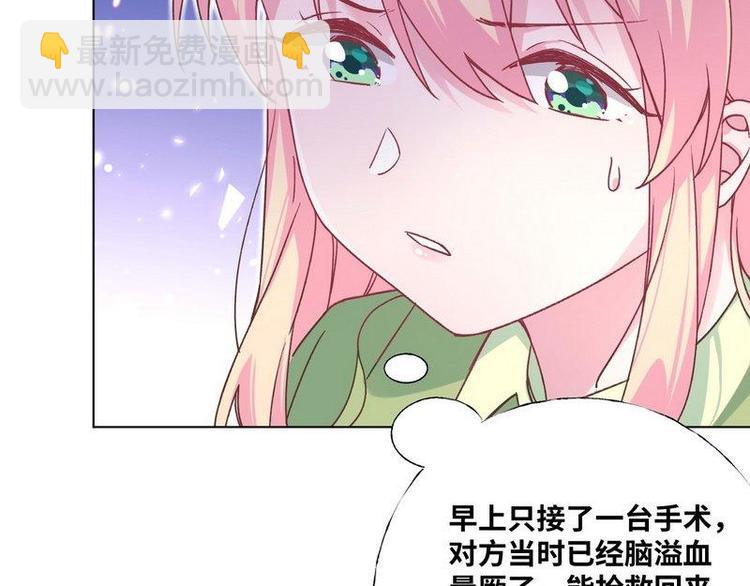 第28话 麻烦找上门(1/3)-第29话