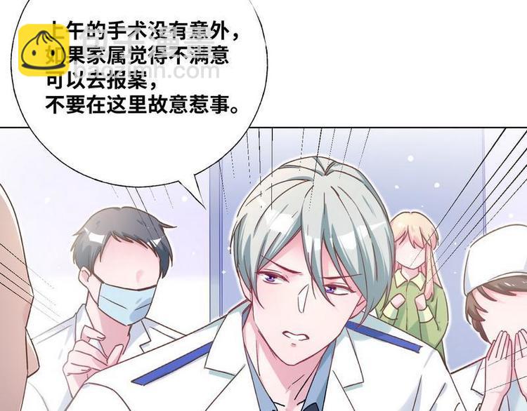 第28话 麻烦找上门(1/3)-第29话