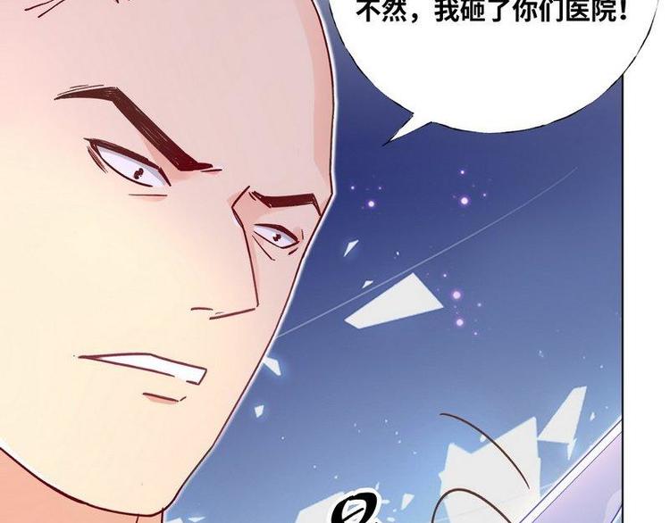 第28话 麻烦找上门(1/3)-第29话