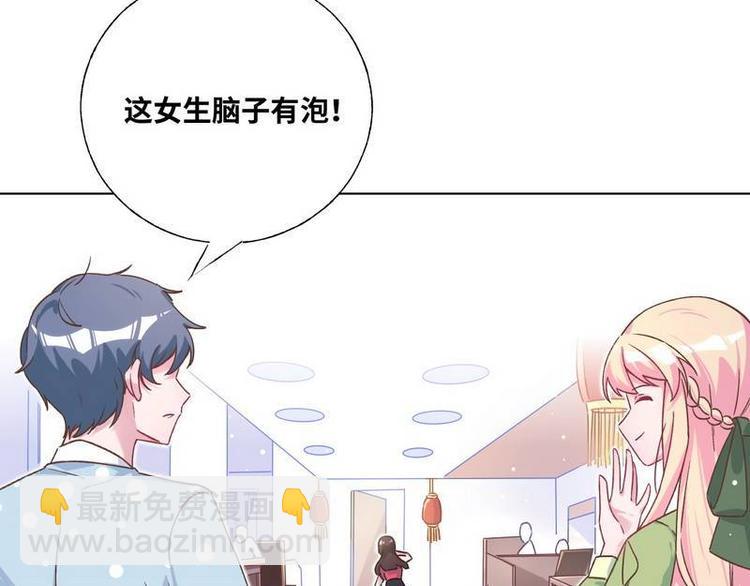 第28话 麻烦找上门(1/3)-第29话