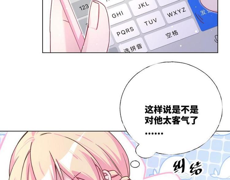 第30话 我只是个正常男人啊(1/3)-第31话