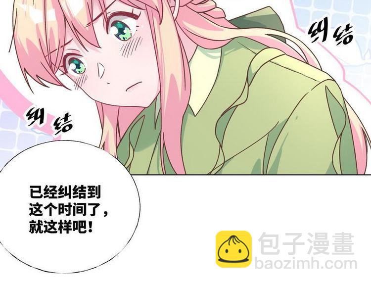 第30话 我只是个正常男人啊(1/3)-第31话