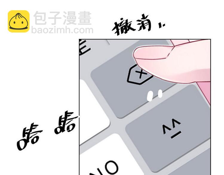 第30话 我只是个正常男人啊(1/3)-第31话