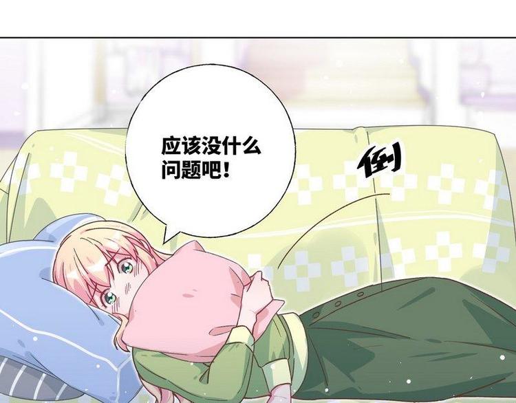 第30话 我只是个正常男人啊(1/3)-第31话