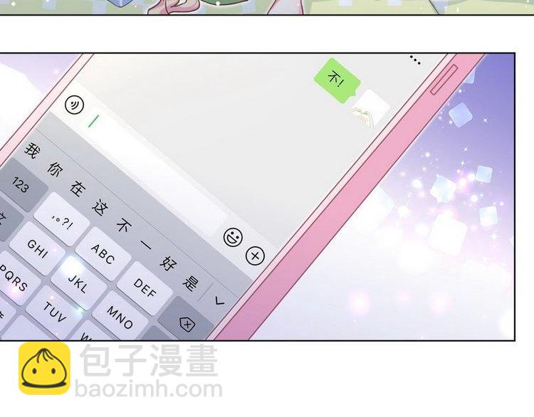 第30话 我只是个正常男人啊(1/3)-第31话