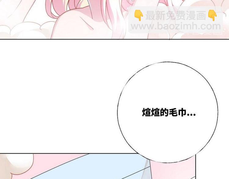 第30话 我只是个正常男人啊(1/3)-第31话