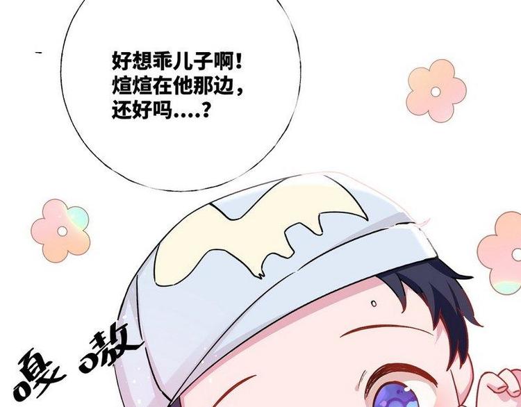 第30话 我只是个正常男人啊(1/3)-第31话