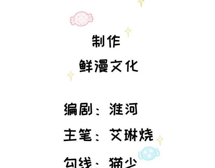 第30话 我只是个正常男人啊(1/3)-第31话