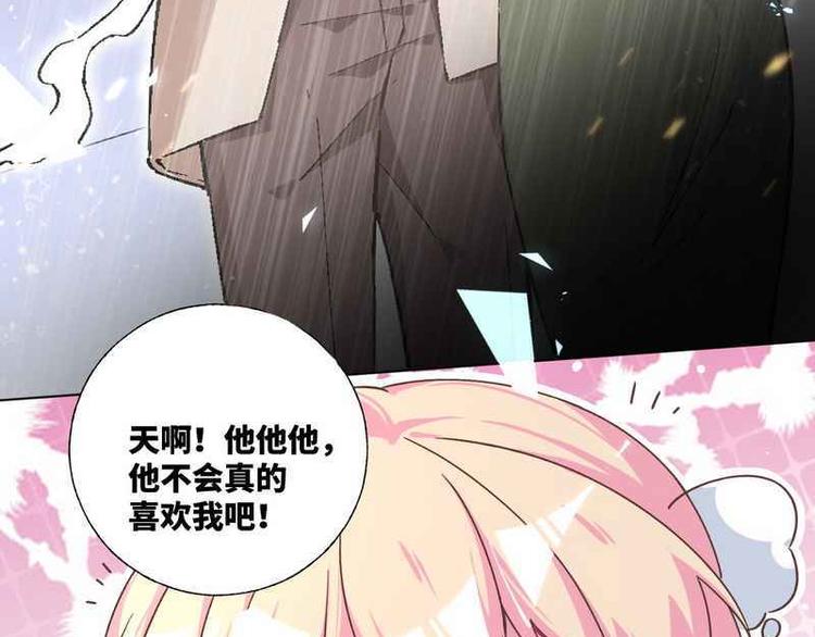 第30话 我只是个正常男人啊(1/3)-第31话