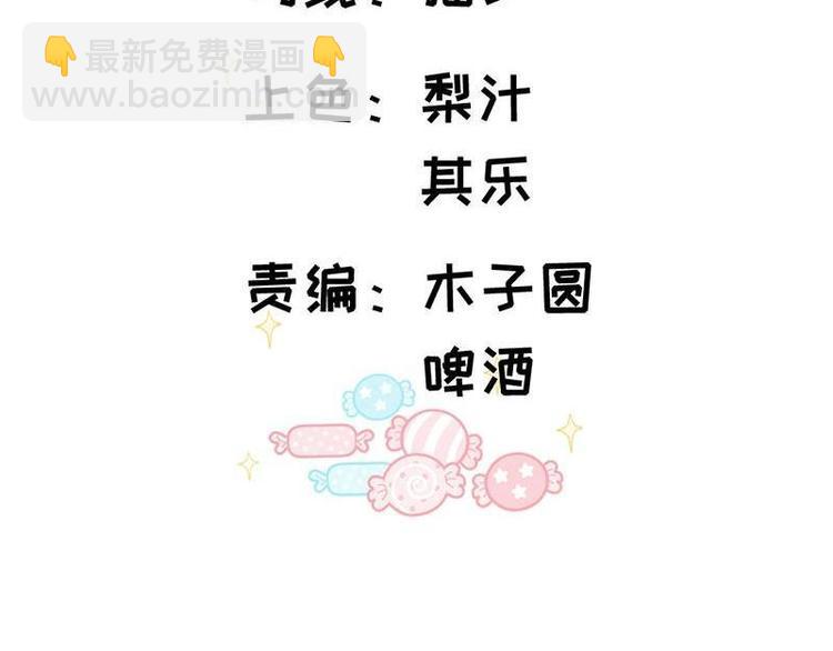 第30话 我只是个正常男人啊(1/3)-第31话