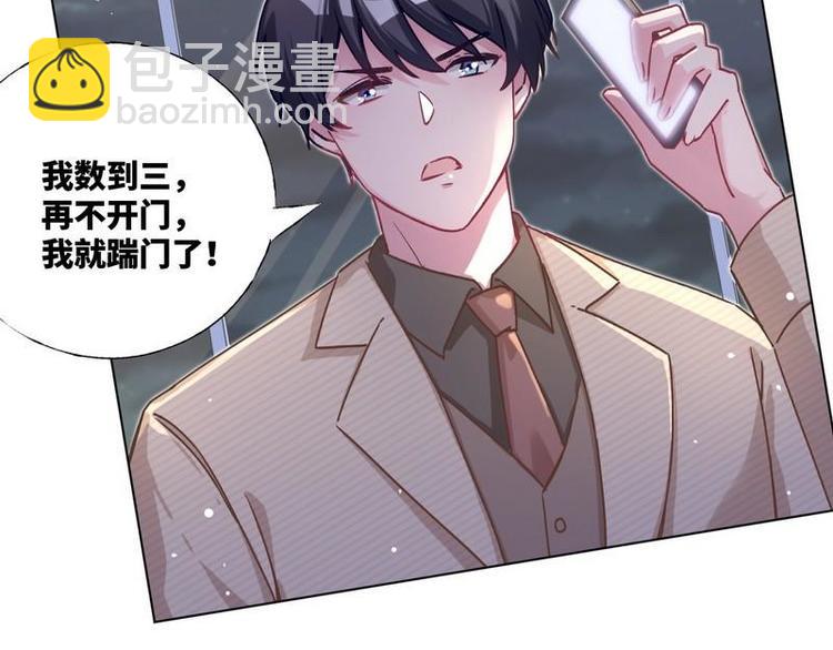 第30话 我只是个正常男人啊(1/3)-第31话