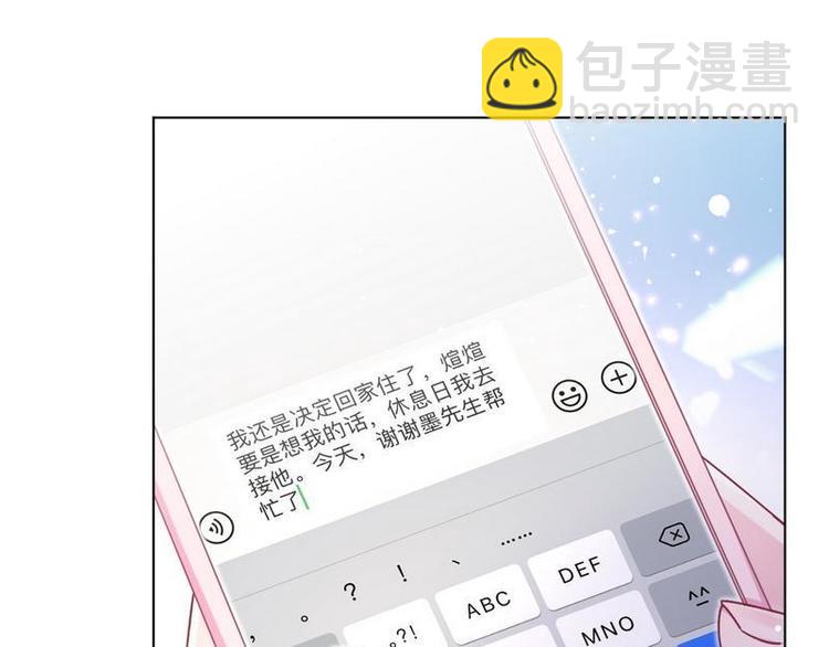 第30话 我只是个正常男人啊(1/3)-第31话