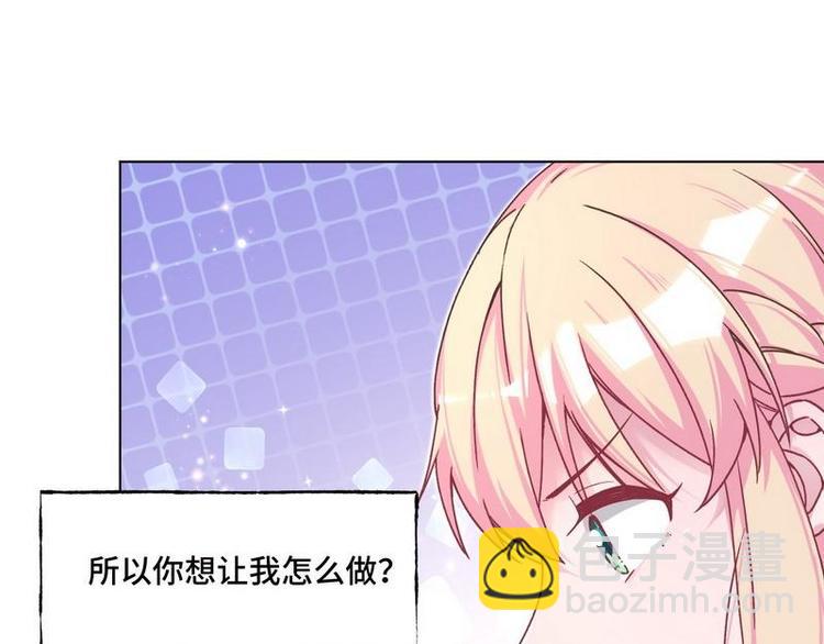 第32话 情敌预警(1/2)-第33话