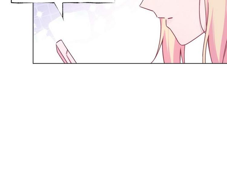 第32话 情敌预警(1/2)-第33话