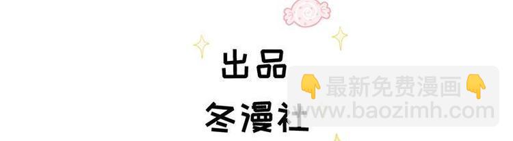 第32话 情敌预警(1/2)-第33话