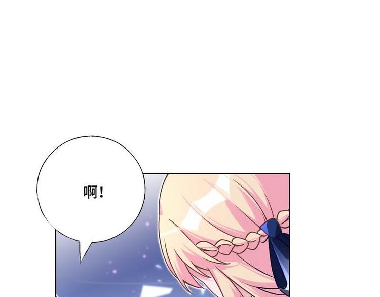 第32话 情敌预警(1/2)-第33话