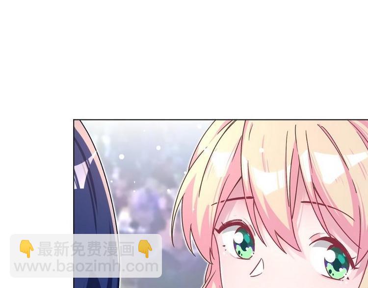 第32话 情敌预警(1/2)-第33话