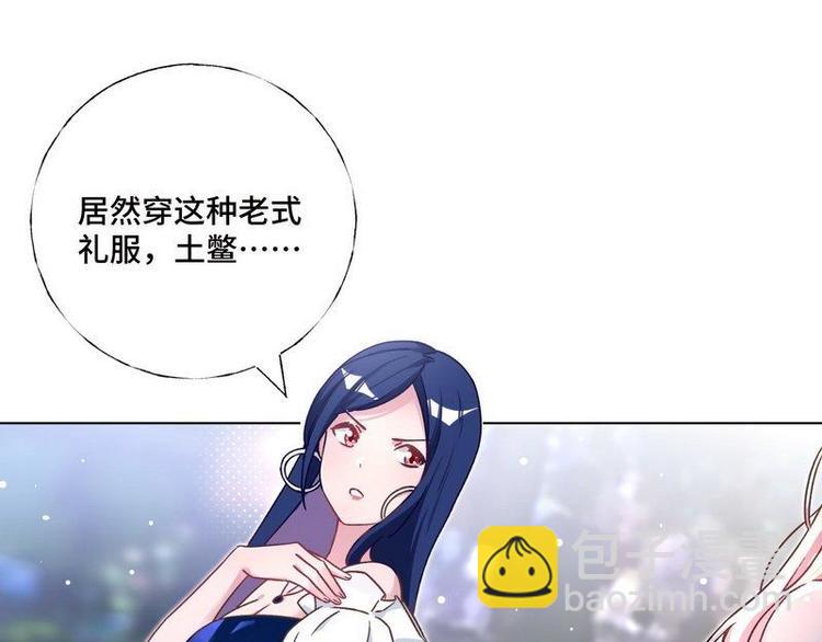 第32话 情敌预警(1/2)-第33话