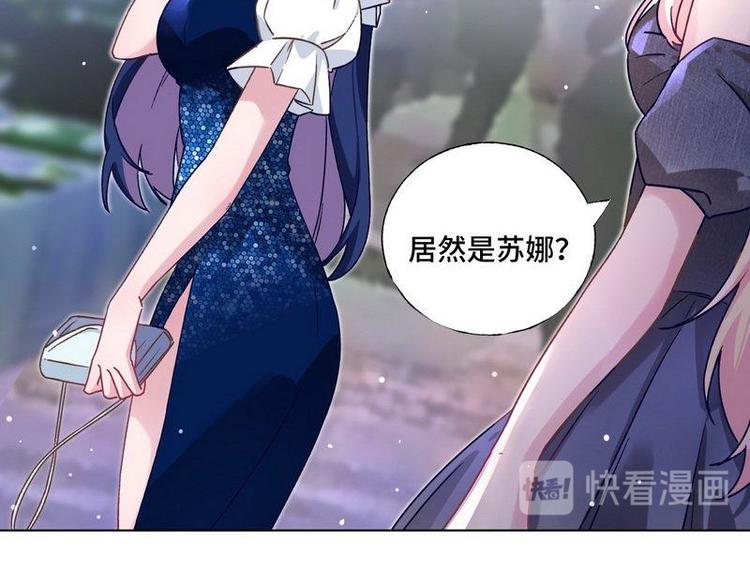 第32话 情敌预警(1/2)-第33话