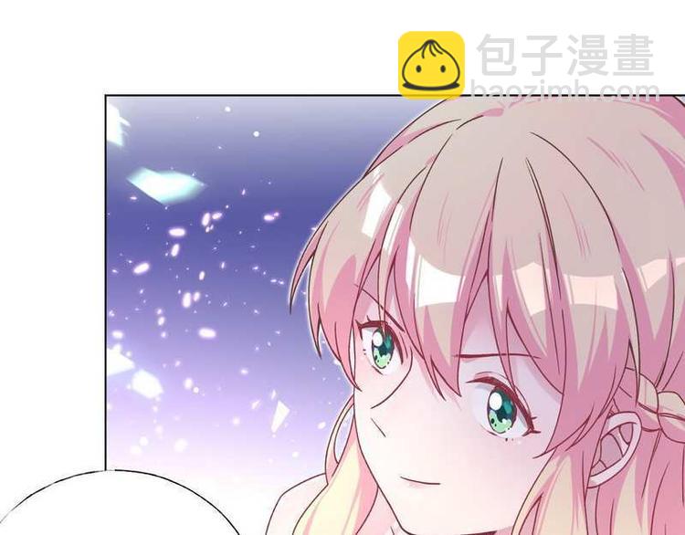 第32话 情敌预警(1/2)-第33话