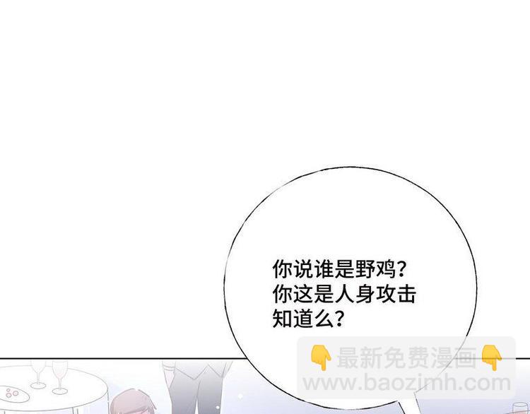 第32话 情敌预警(1/2)-第33话